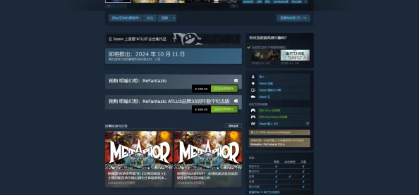 暗喻幻想斯特罗尔RANK等级效果全揭秘及解锁攻略爆料
