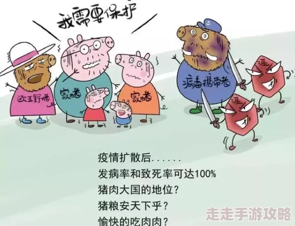 猪和人做受全部这种恶心标题引流的资源不要点开浪费时间还可能传播病毒