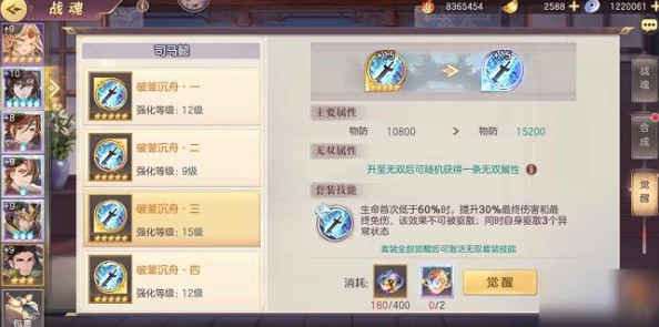 封魔大陆手游第一章大支线任务爆料！完成攻略全详解指南