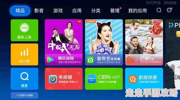 国产在线视频网站部分影片内容低俗庸俗审核不严 国产在线视频网站部分影片内容低俗庸俗审核不严