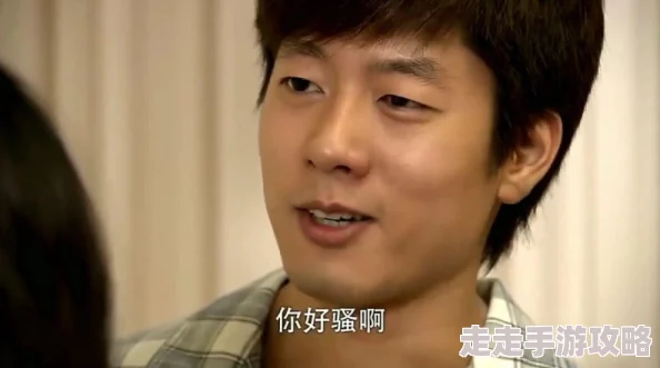 男生女生向前冲游戏中出现不雅词汇引发网友热议