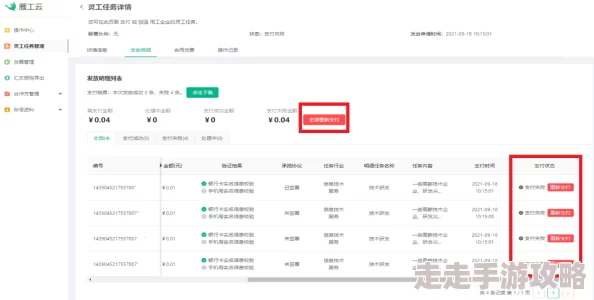 国产精品一区二区三区四区限时免费体验海量高清资源立即畅享