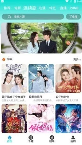 好男人神马在线观看免费高清画质模糊加载慢广告多资源少更新慢 好男人神马在线观看免费高清画质模糊加载慢广告多资源少更新慢