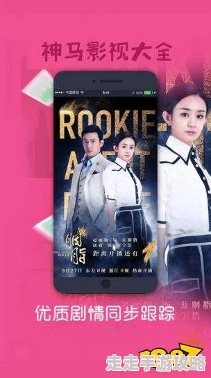 好男人神马在线观看免费高清画质模糊加载慢广告多资源少更新慢 好男人神马在线观看免费高清画质模糊加载慢广告多资源少更新慢