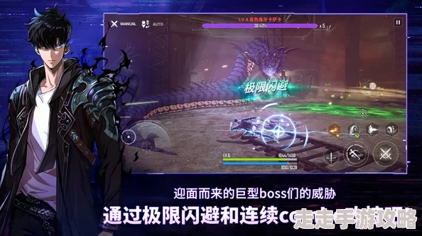 独家爆料:我独自升级起立加点攻略与顶级装备搭配秘籍 独家爆料:我独自升级起立加点攻略与顶级装备搭配秘籍