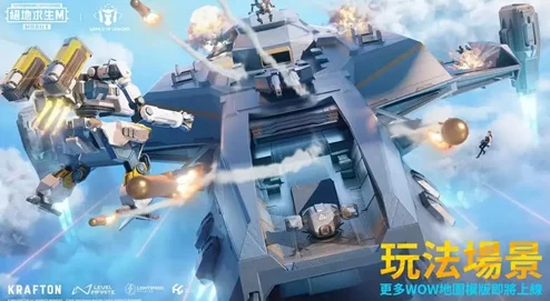 地铁逃生新武器爆料：P90与妹控，哪款更厉害？