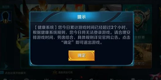 王者征途鬼谷子破解器下载谨防诈骗切勿轻信所谓的破解工具维护游戏公平