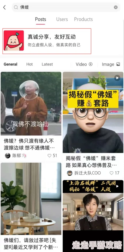 天天搞一搞违规低俗内容已被清理平台已永久封禁相关账号