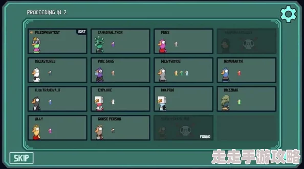 鹅鸭杀侦探职业深度攻略：揭秘侦探技能详情与爆料玩法技巧