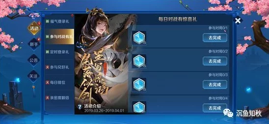 《暗喻幻想》王家召唤师解锁攻略及爆料信息