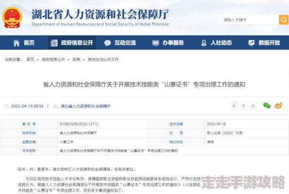 A片黄片黄片黄片国产已被举报并提交至相关部门处理严厉打击网络淫秽色情信息
