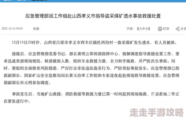A片黄片黄片黄片国产已被举报并提交至相关部门处理严厉打击网络淫秽色情信息