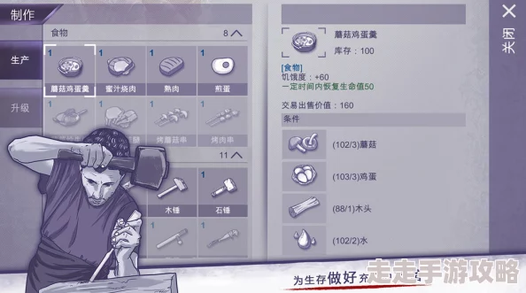 阿瑞斯病毒2保险箱密码全揭秘：19900723与20100421等关键密码曝光