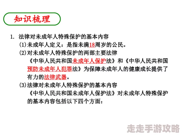 日韩精品免费观看内容良莠不齐需仔细甄别避免误入歧途保护未成年人