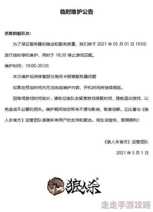 久久狼人伊人青草平台功能升级维护中，预计将于三日内恢复正常访问