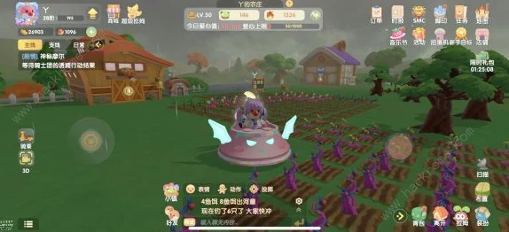 摩尔庄园揭秘：开心果蔬饼研发全过程及独家爆料