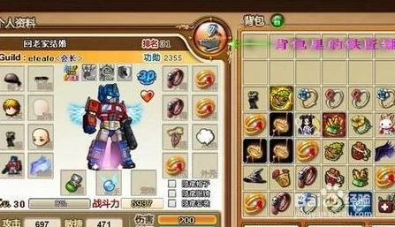 揭秘!弹弹堂最新武器强化攻略:哪款强化最好用? 揭秘!弹弹堂最新武器强化攻略:哪款强化最好用?