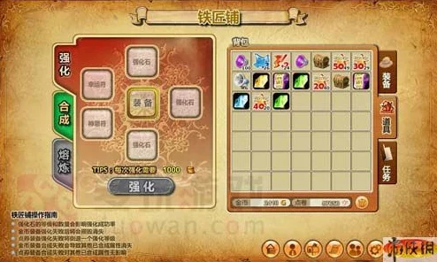 揭秘!弹弹堂最新武器强化攻略:哪款强化最好用? 揭秘!弹弹堂最新武器强化攻略:哪款强化最好用?