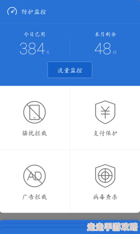 9.1破解版.apK存在安全风险请勿下载安装 9.1破解版.apK存在安全风险请勿下载安装