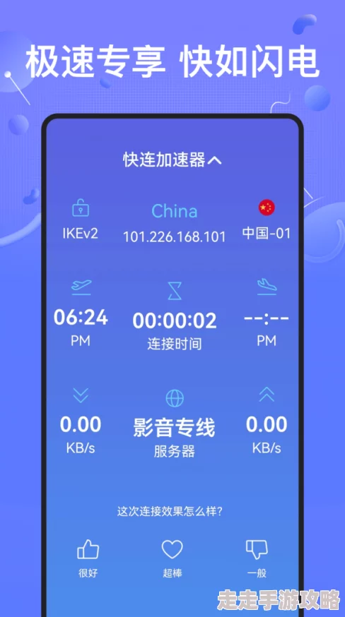 9.1破解版.apK存在安全风险请勿下载安装 9.1破解版.apK存在安全风险请勿下载安装