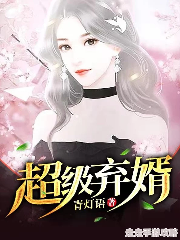 赘婿当道王悍苏祈小说免费阅读无已完结全文速看 赘婿当道王悍苏祈小说免费阅读无已完结全文速看