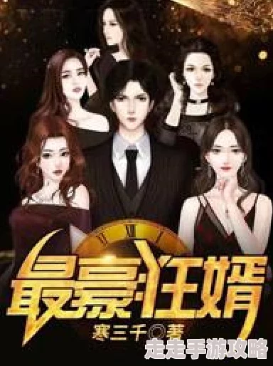 赘婿当道王悍苏祈小说免费阅读无已完结全文速看 赘婿当道王悍苏祈小说免费阅读无已完结全文速看