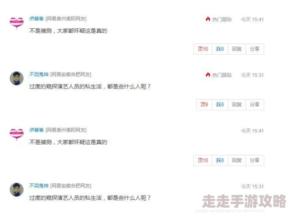 莫里秀吃瓜网传视频内容不实已报警处理