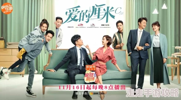 情挑四十讲述中年女性情感与人生转折的都市情感剧敬请期待 情挑四十讲述中年女性情感与人生转折的都市情感剧敬请期待