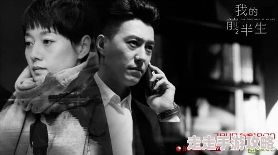 情挑四十讲述中年女性情感与人生转折的都市情感剧敬请期待 情挑四十讲述中年女性情感与人生转折的都市情感剧敬请期待