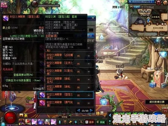 DNF贪食套最优选择爆料:职业特性与伤害提升全解析 DNF贪食套最优选择爆料:职业特性与伤害提升全解析