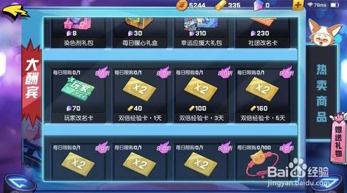 非人学园金币攻略:揭秘快速赚取与累积金币的爆料技巧 非人学园金币攻略:揭秘快速赚取与累积金币的爆料技巧