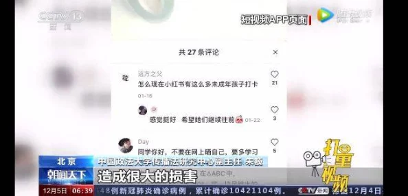 性视屏igao内容涉及未成年人请立即举报 性视屏igao内容涉及未成年人请立即举报
