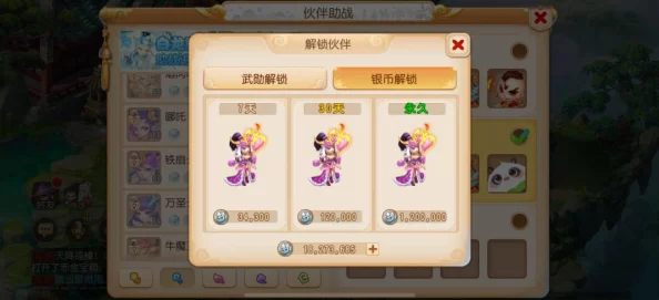 梦幻西游手游新号助战全攻略:最新爆料助力角色快速成长培养法 梦幻西游手游新号助战全攻略:最新爆料助力角色快速成长培养法