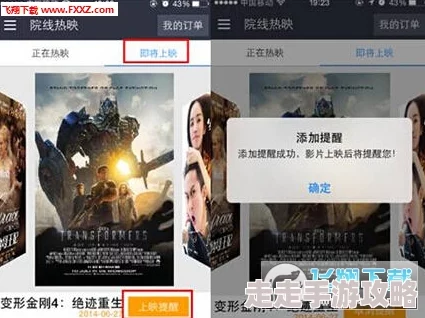 边做边爱完整版3在线电影高清修复版现已上线支持多种清晰度选择