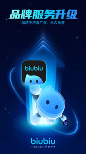 黑洞加速器下载安卓提升稳定性优化线路畅享极速网络体验