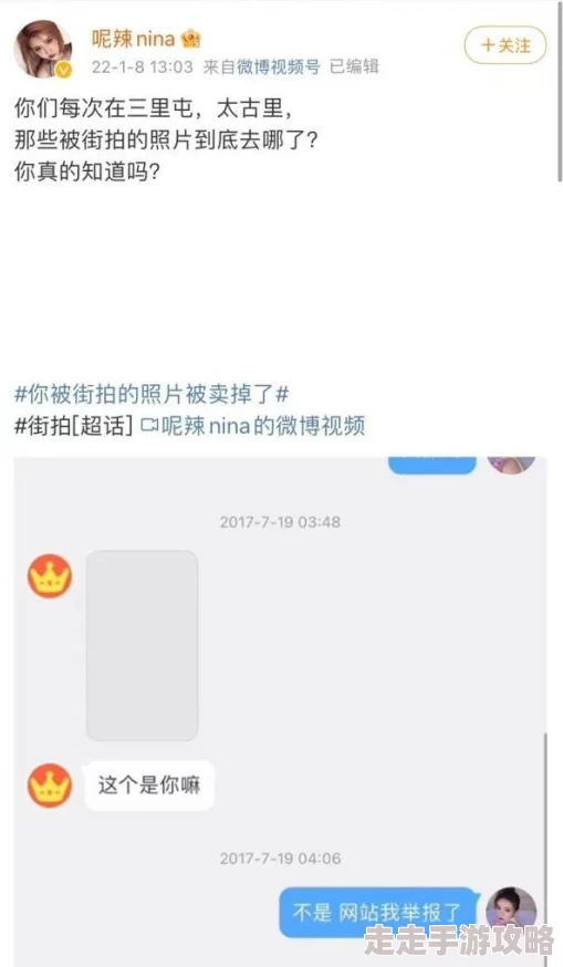 骚动少妇底下的秘密图片已被举报并确认违规平台已删除 骚动少妇底下的秘密图片已被举报并确认违规平台已删除