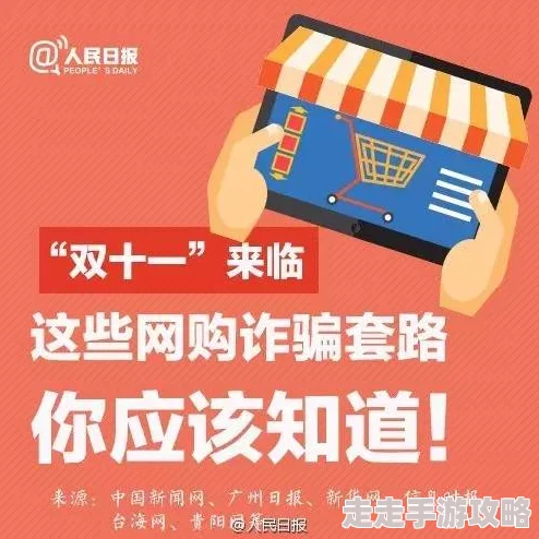 亚洲图片自拍偷拍网友称需加强隐私保护打击违法偷拍行为