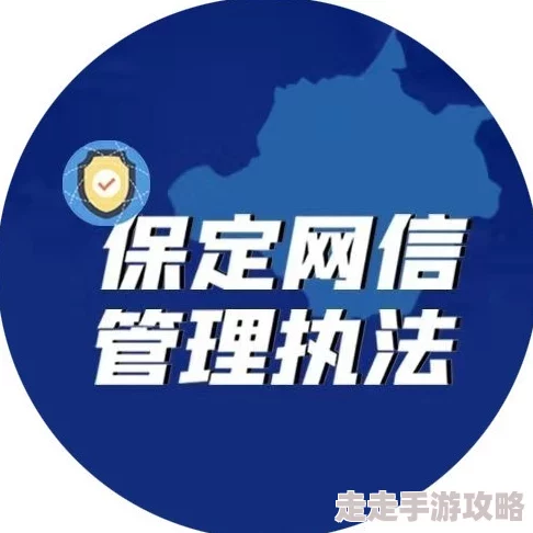 亚洲图片自拍偷拍网友称需加强隐私保护打击违法偷拍行为