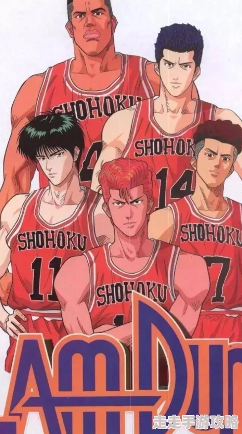 灌篮高手男儿当入樽探索篮球梦想与青春热血的成长之旅 灌篮高手男儿当入樽探索篮球梦想与青春热血的成长之旅