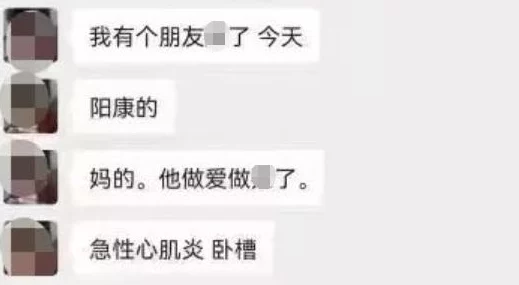 阳了多久可以同房探索阳康后性生活恢复时间及注意事项专家建议结合身体状况谨慎进行 阳了多久可以同房探索阳康后性生活恢复时间及注意事项专家建议结合身体状况谨慎进行