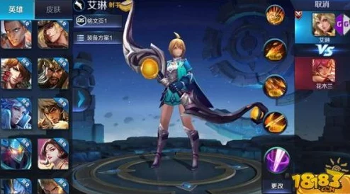 王者荣耀2024九周年限定艾琳陌上桑皮肤获取全攻略 王者荣耀2024九周年限定艾琳陌上桑皮肤获取全攻略