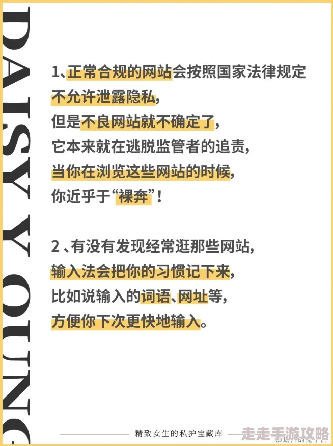 色草在线内容涉嫌违规访问存在风险建议远离 色草在线内容涉嫌违规访问存在风险建议远离