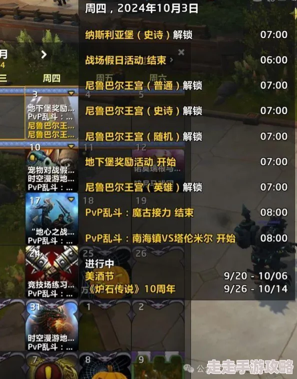 百炼英雄挂机点全揭秘:十大高效收益地点与资源爆料 百炼英雄挂机点全揭秘:十大高效收益地点与资源爆料