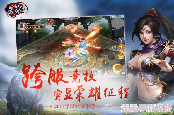 星聚手游新手必看!独家爆料攻略与全面新手指引大放送 星聚手游新手必看!独家爆料攻略与全面新手指引大放送