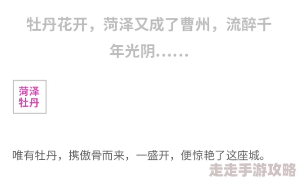 花醉满堂全文免费阅读盗版侵权，内容错漏，体验糟糕，浪费时间，请支持正版