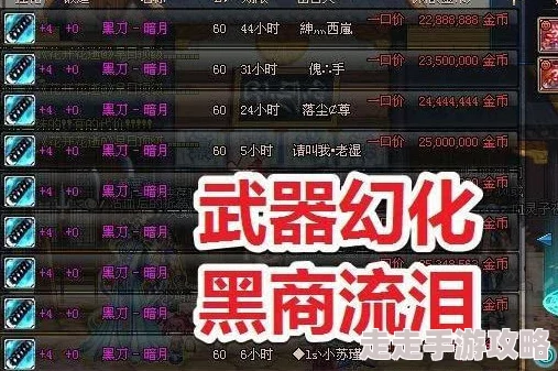 鸣潮灯灯武器选择攻略：最新爆料解析与优选推荐