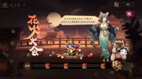 妄想山海五味珍馐羲和祭活动全攻略：详细规则与丰厚奖励揭秘