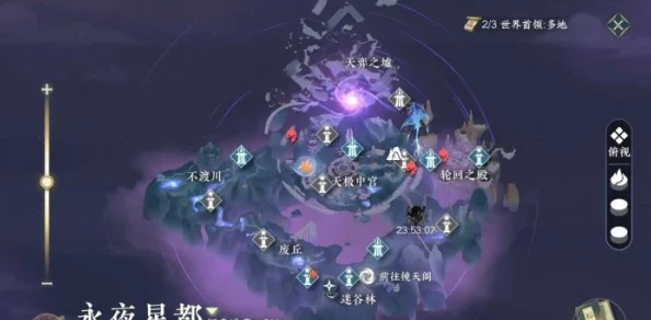 逆水寒手游永夜星都野外强敌位置大全及爆料信息 逆水寒手游永夜星都野外强敌位置大全及爆料信息