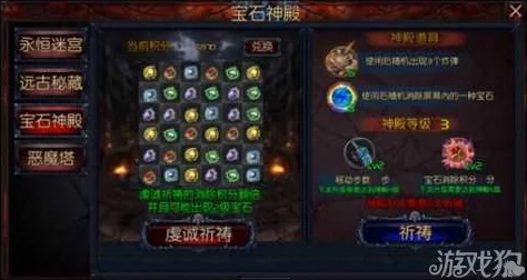神庙逃亡2高效获取宝珠攻略:揭秘多种宝珠获得方法 神庙逃亡2高效获取宝珠攻略:揭秘多种宝珠获得方法