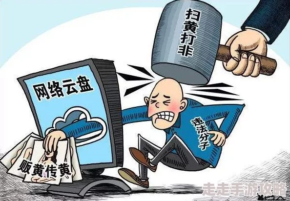 疯狂free性派对hd存在非法活动涉嫌传播淫秽色情信息举报电话12345 疯狂free性派对hd存在非法活动涉嫌传播淫秽色情信息举报电话12345